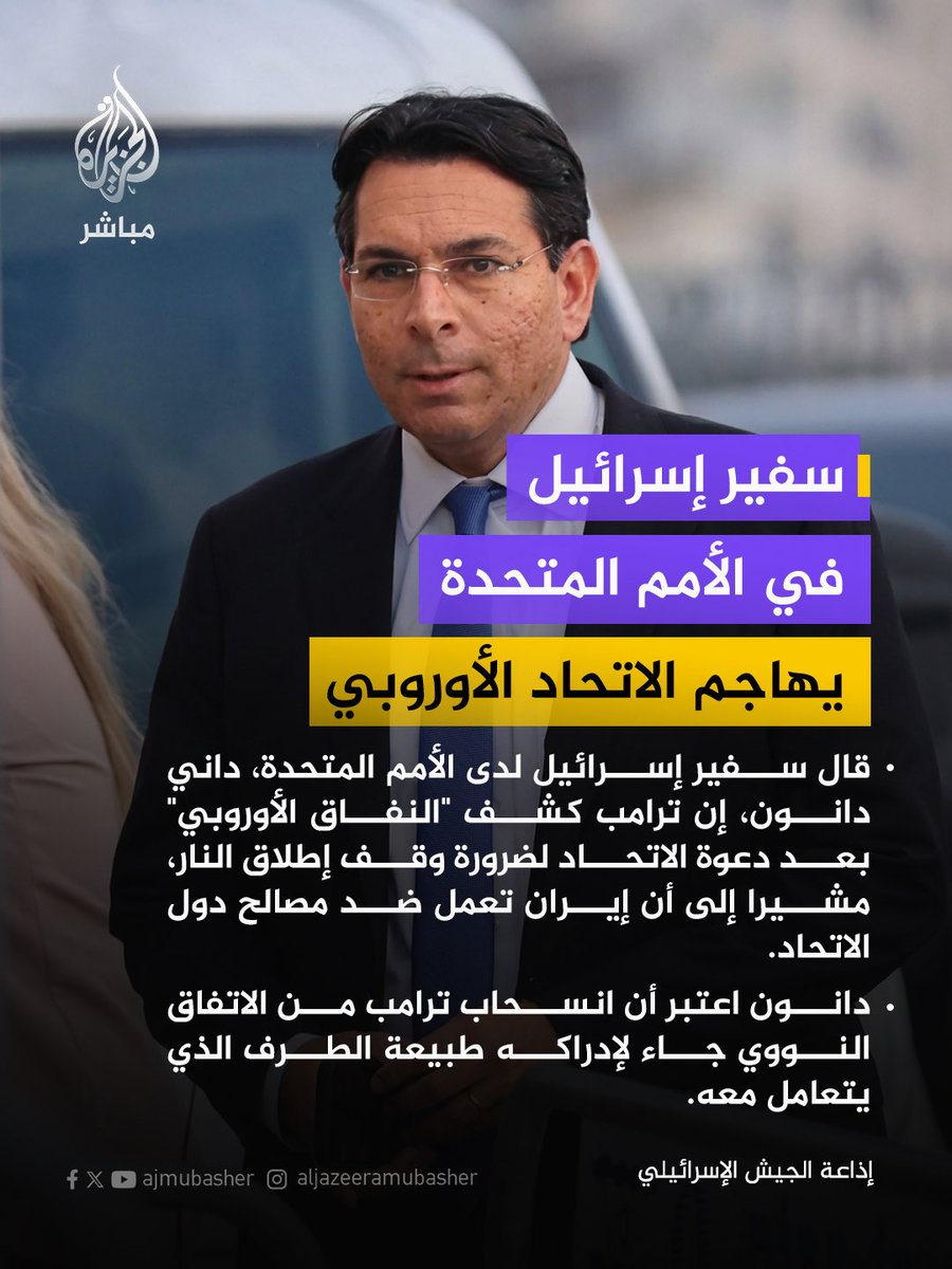 دروس وعبر