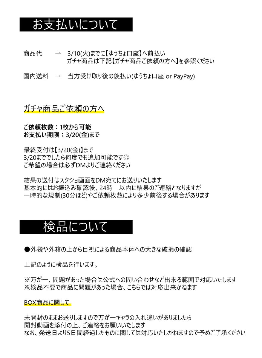 えり🐝 tweet media