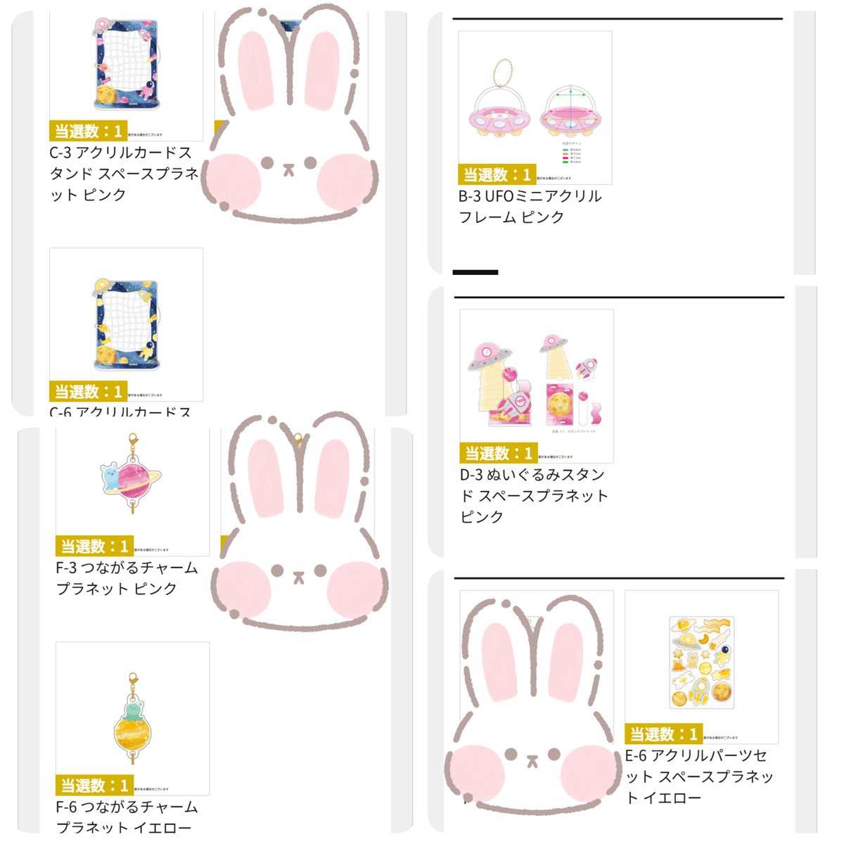 はる🌸 tweet media