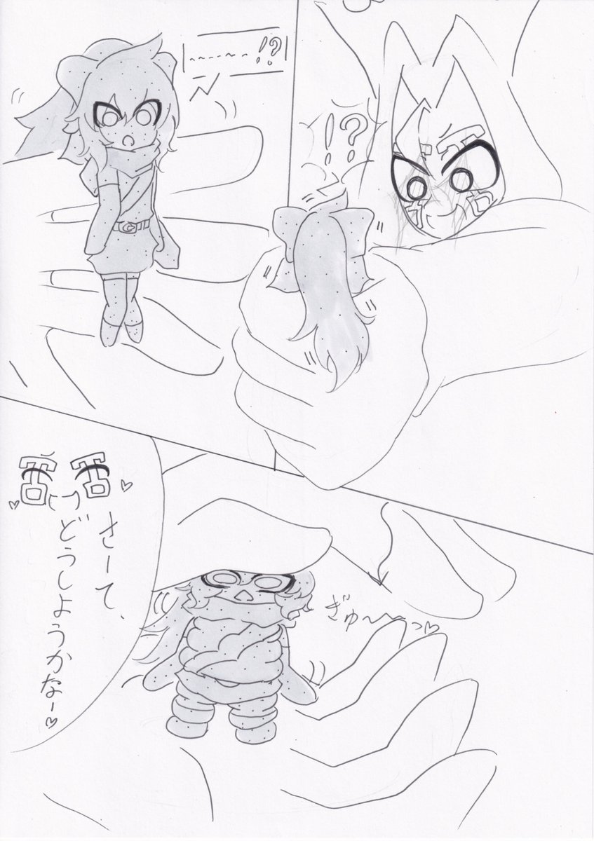 勇者ちゃん特殊性癖絵も増えてまいりました
四肢切断(東の魔王
石化・粘土化(土魔将
四肢切断&膨乳(土魔将
ふたなり化レディポット(モブ淫魔 