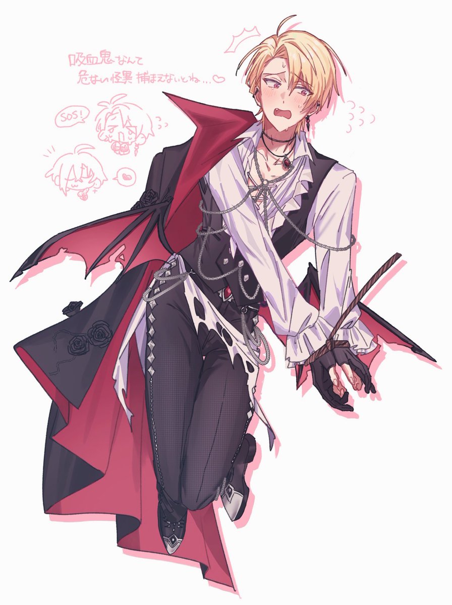 エド累 よわよわ吸血鬼ちゃん