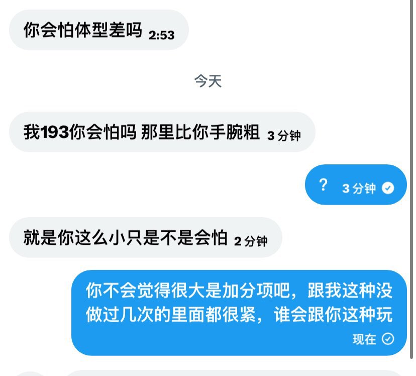 Miko tweet media