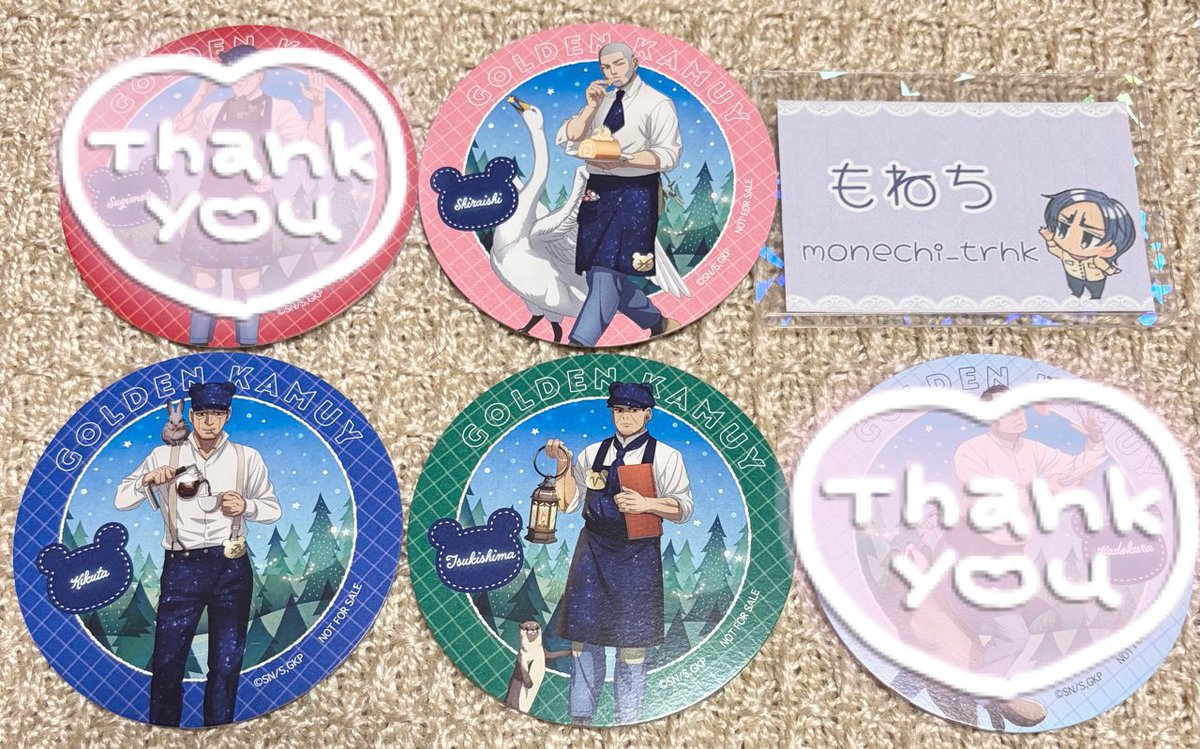 交換】ゴールデンカムイ 金カム ゴカム 森の星空カフェ in Tree