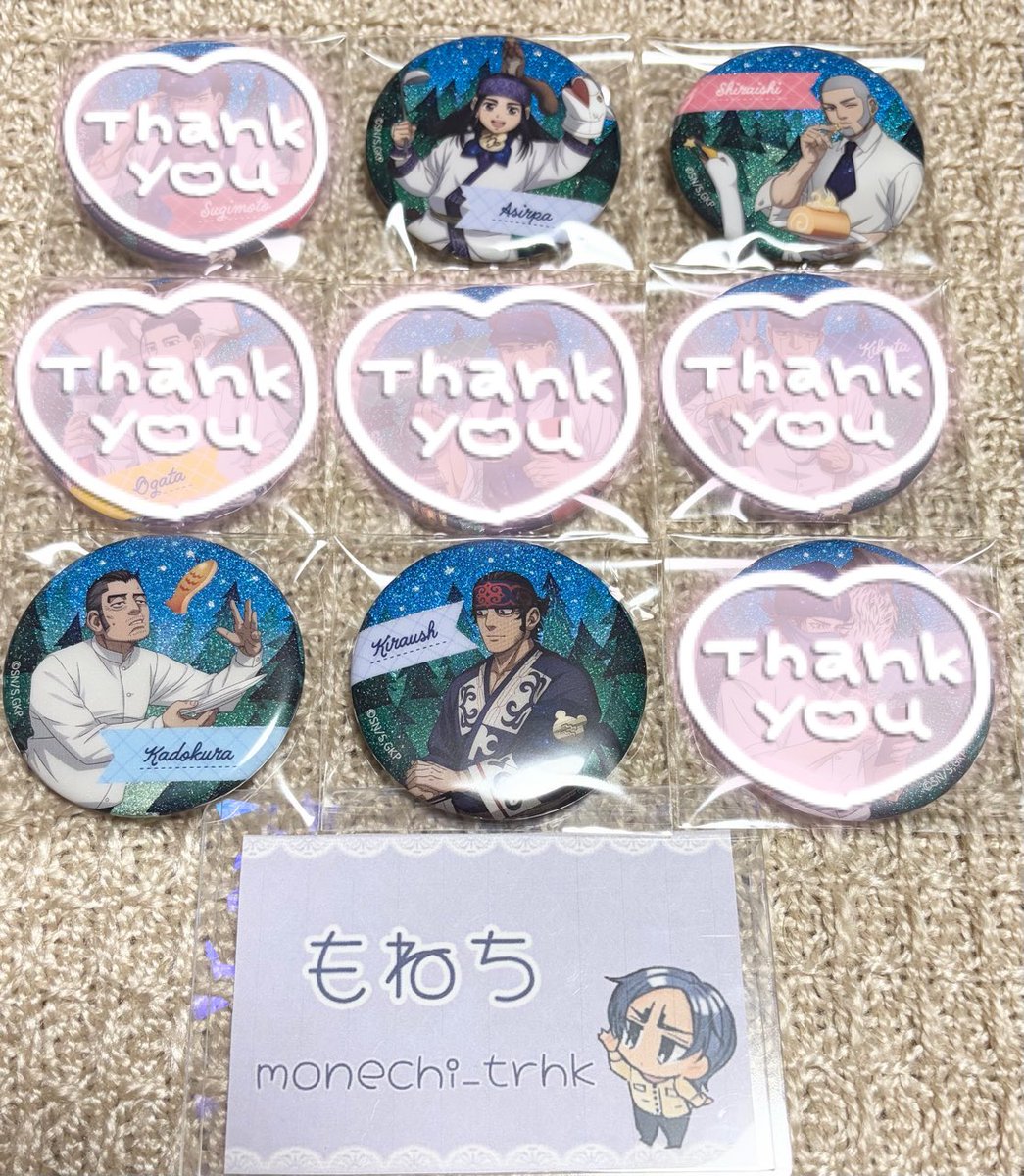 交換】ゴールデンカムイ 金カム ゴカム 森の星空カフェ in Tree