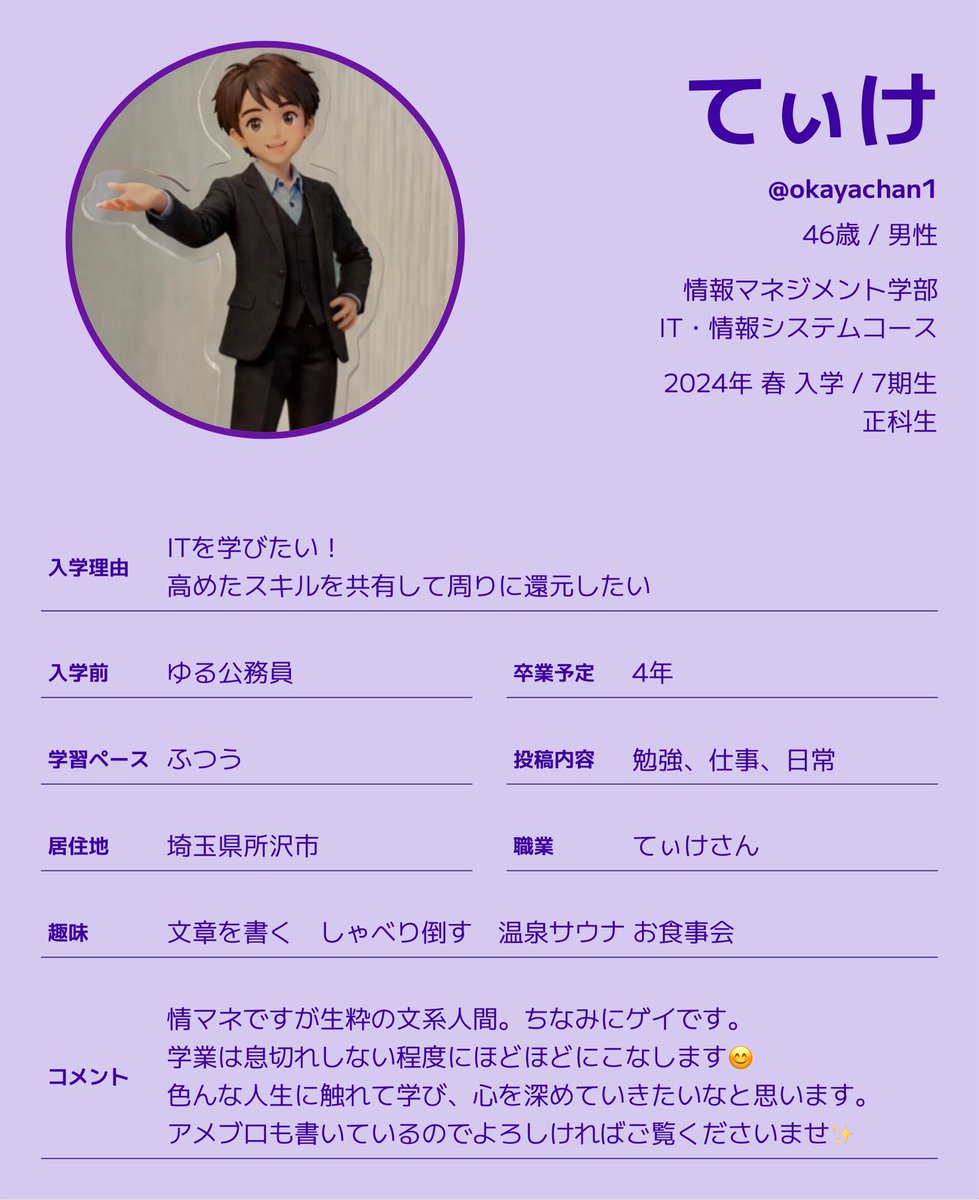 okayachan1's tweet photo. フォロー大歓迎！
TOU生ならフォロバします
長い大学生活浮き沈みありますが
楽しみながらのんびりやりましょう😊
https://t.co/X46TAm9bHJ https://t.co/pmWAo5rEIH