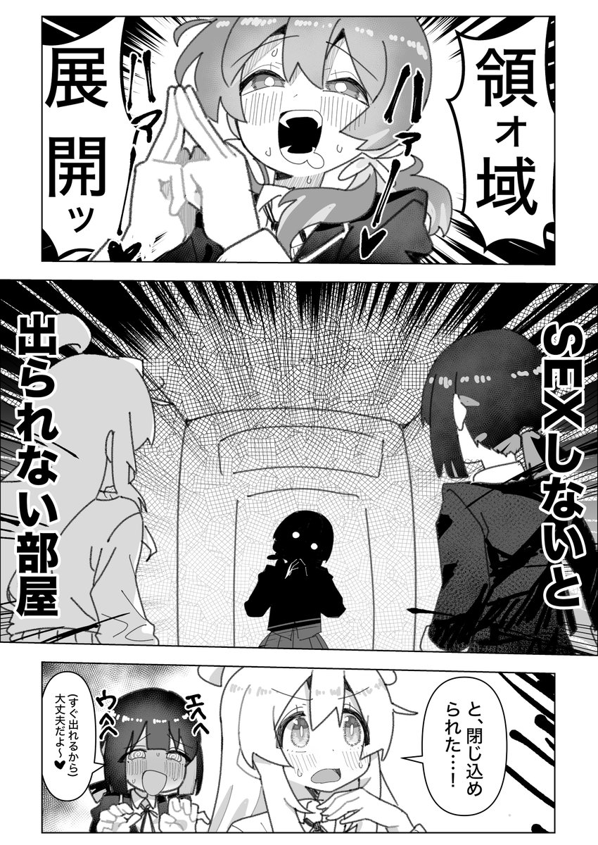 #3月4日は室崎みよの日 らしいのでみよちゃんの絵を上げます 