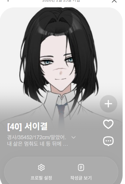 sj_yg0's tweet photo. #딜레마
그 놈 오너입니다...
흔적 다 잡겠습니다..!!! https://t.co/bAlSQmO9fS