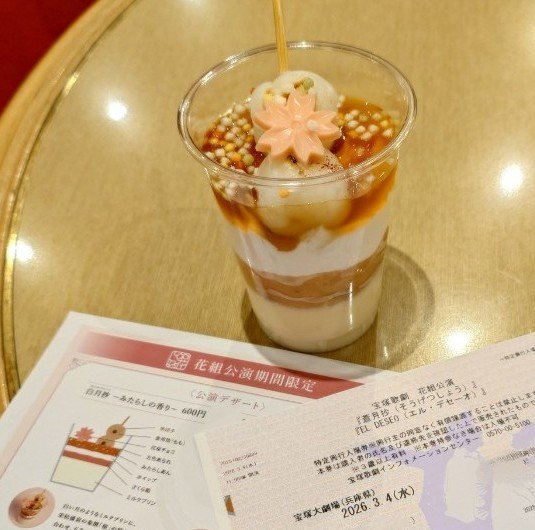 テリアマニア tweet media