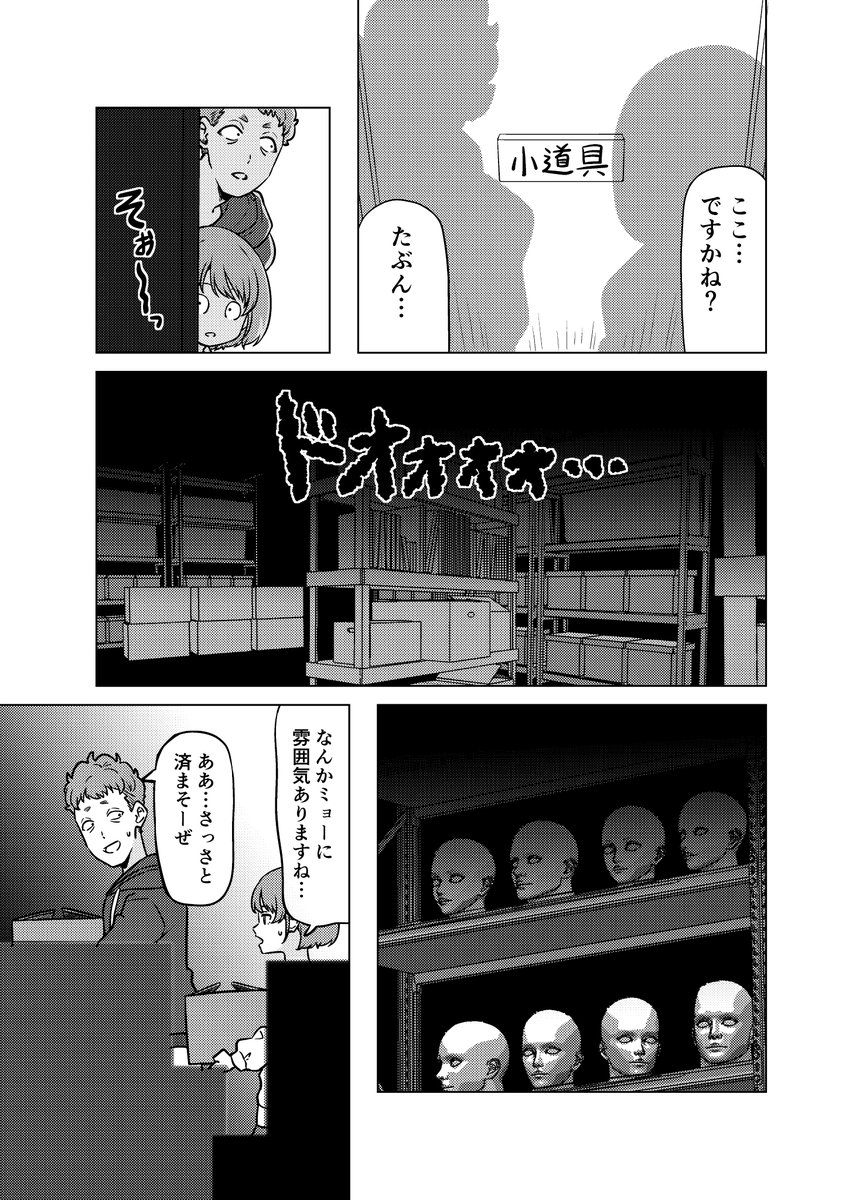 (3/3)
SSF10開催概要等の詳細は運営様のHPをご確認ください! #SSF10
https://t.co/8jV2KeovvW 