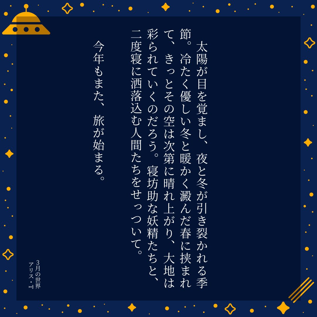 川茶(アリス・T) tweet media
