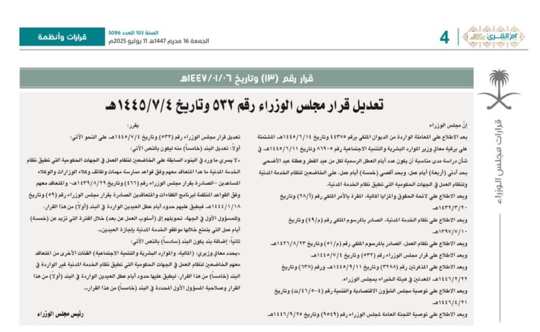 عبدالعزيز  tweet media