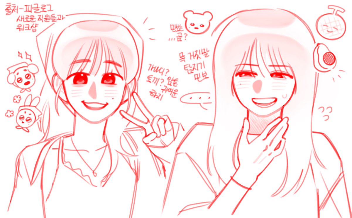 헬루 tweet media