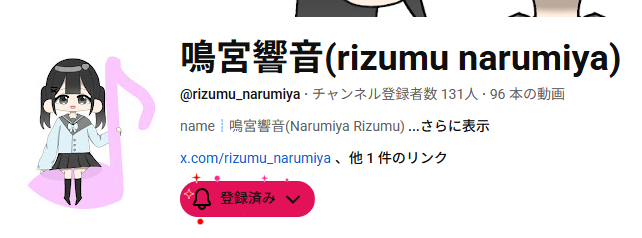 HARUNIRE_MSJ's tweet photo. @rizumu_narumiya 頑張れー！ https://t.co/wFOIfZAXyk