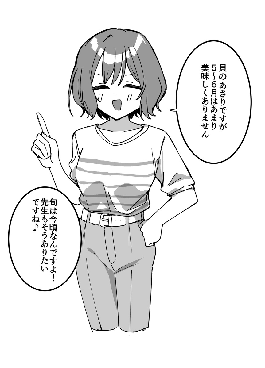 Post by Sally on X: 🤔🤔🤔