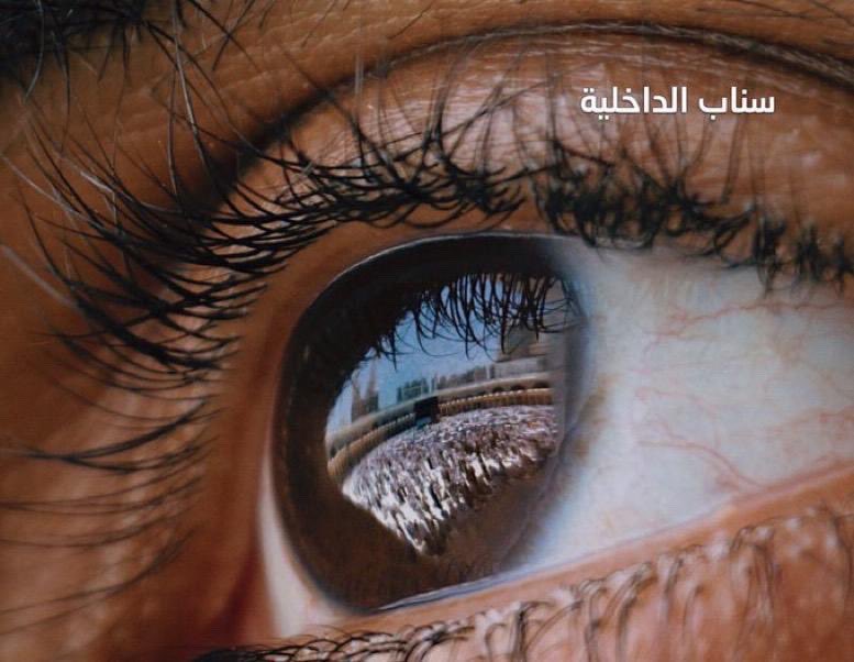 أعظم صورة بالتاريخ 💚