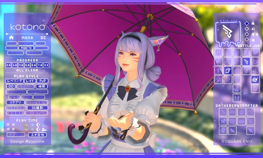 コトノ tweet media