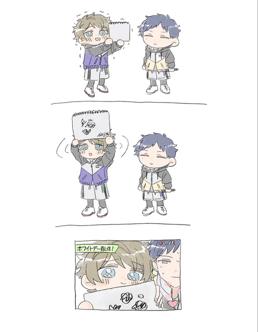 ホワイトデー配信と伏見画伯 