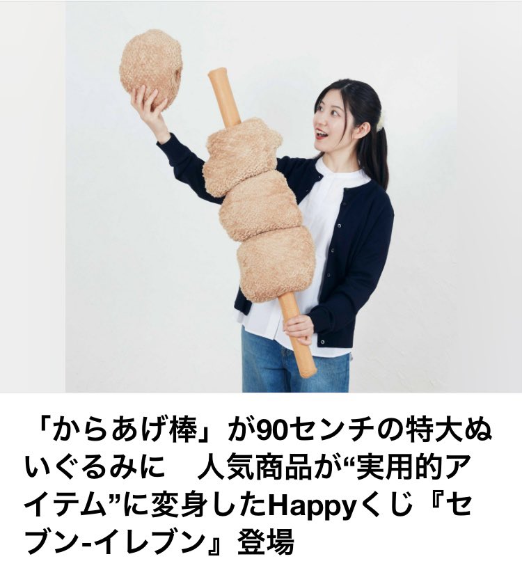 会田 莉凡 Ribon Aida tweet media