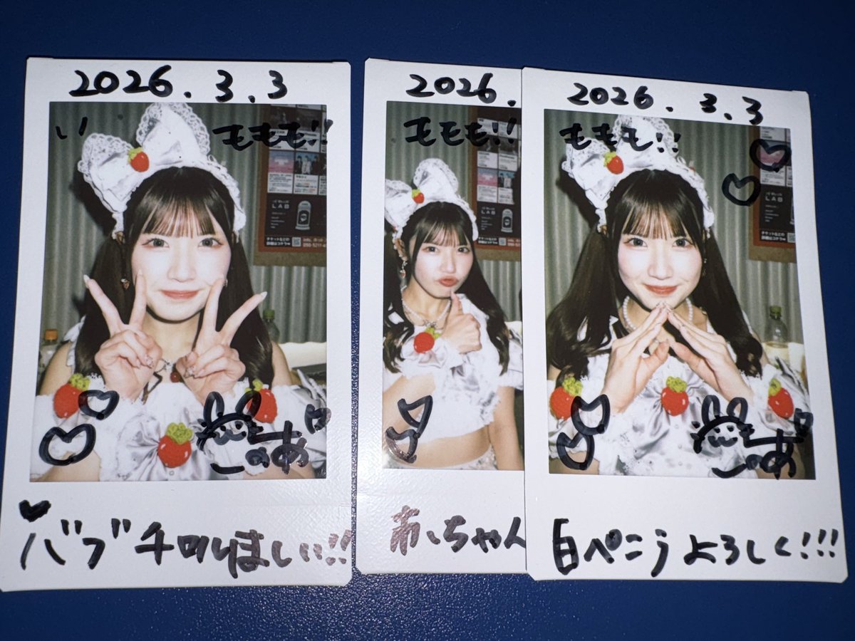 m0saaaaan's tweet photo. バブチル発注できるらしい…🤔

#ルキルキ
#成実このあ
#このあの実 https://t.co/BIbvSGaoQ3