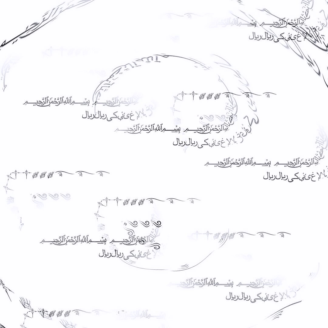 RoseKnapp_'s tweet photo. Serpentine Dadaist Language Games IV
#art #poetry #experimentalpoetry #vispo #visualpoetry https://t.co/nJiBi8dr0l