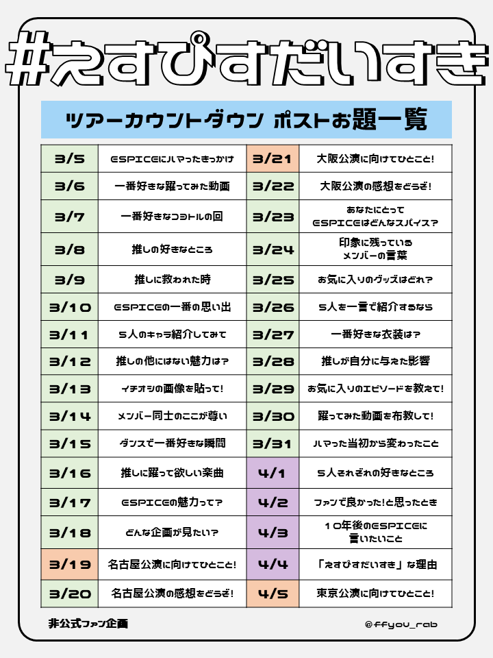 🐰遊兎🐰 tweet media