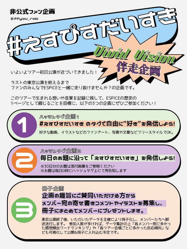 🐰遊兎🐰 tweet media