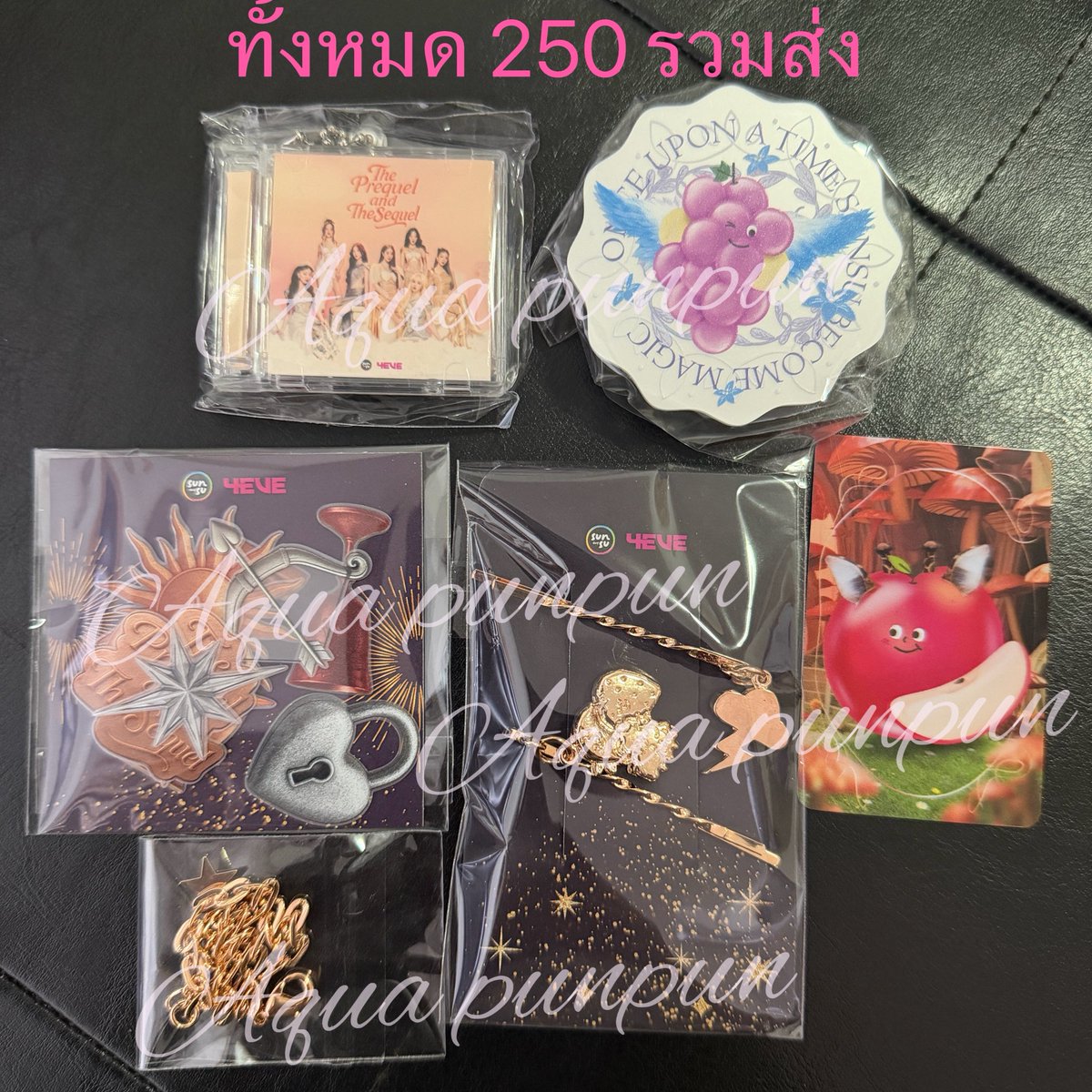 UnconditionalnU's tweet photo. ✅ทั้งหมด 250฿ รวมส่ง #ตลาดนัด4eve https://t.co/SFfEB63Rx4