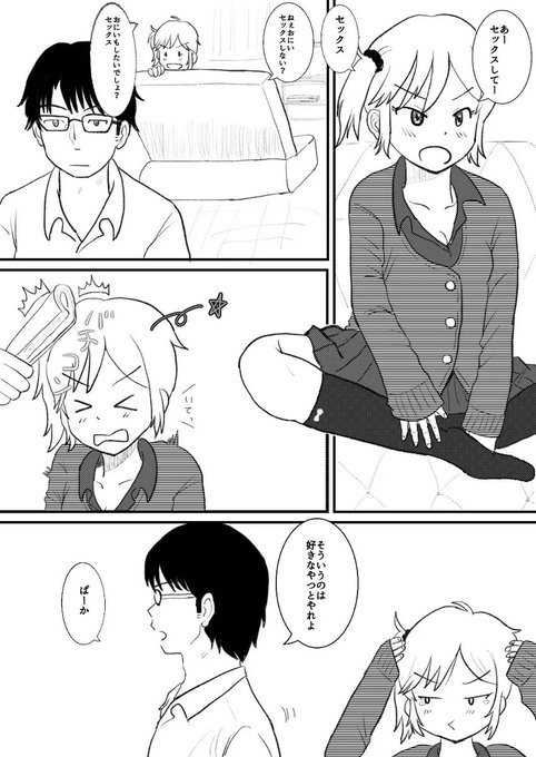 何か出てきたのでアップする。忘れてた作品を誰かが掘り起こしてくれるの嬉しいし懐かし('-`)oO{ 