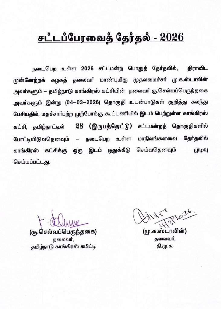 Velmurugan Paranjothi / வேல்முருகன் பரஞ்சோதி (@vel_vedha) on Twitter photo 