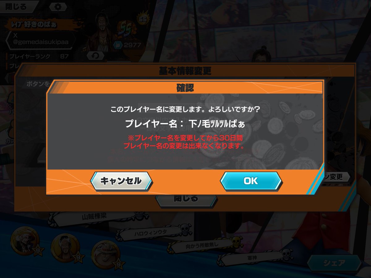 ﾂﾙﾂﾙぱぁ tweet media