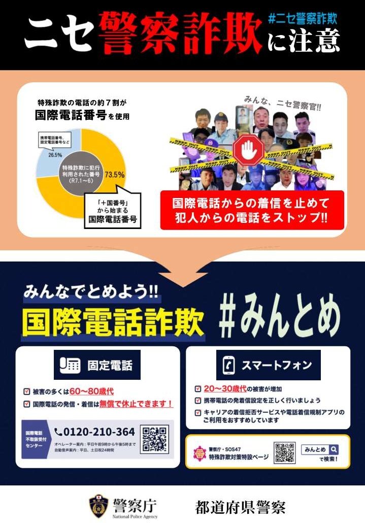 佐藤弘樹　宮城県大崎市議会議員 tweet media