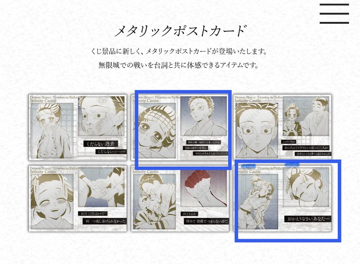 鬼滅の刃 dining ダイニング お楽しみくじ くじ 譲 缶バッジ.クリア