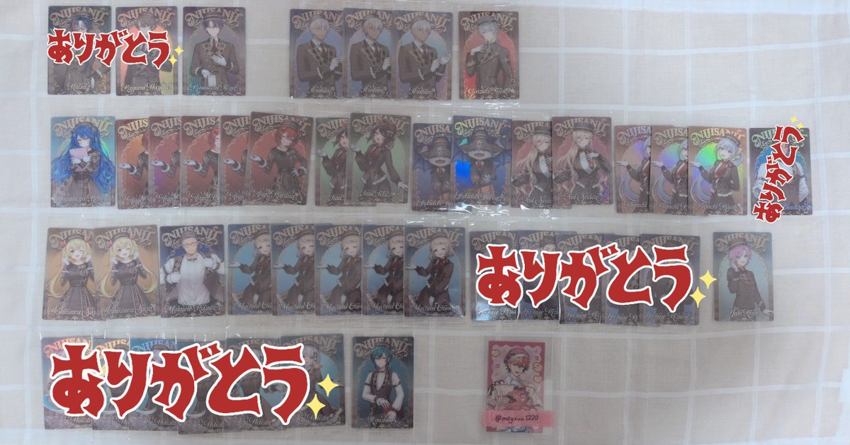 めぐ　お取引 tweet media