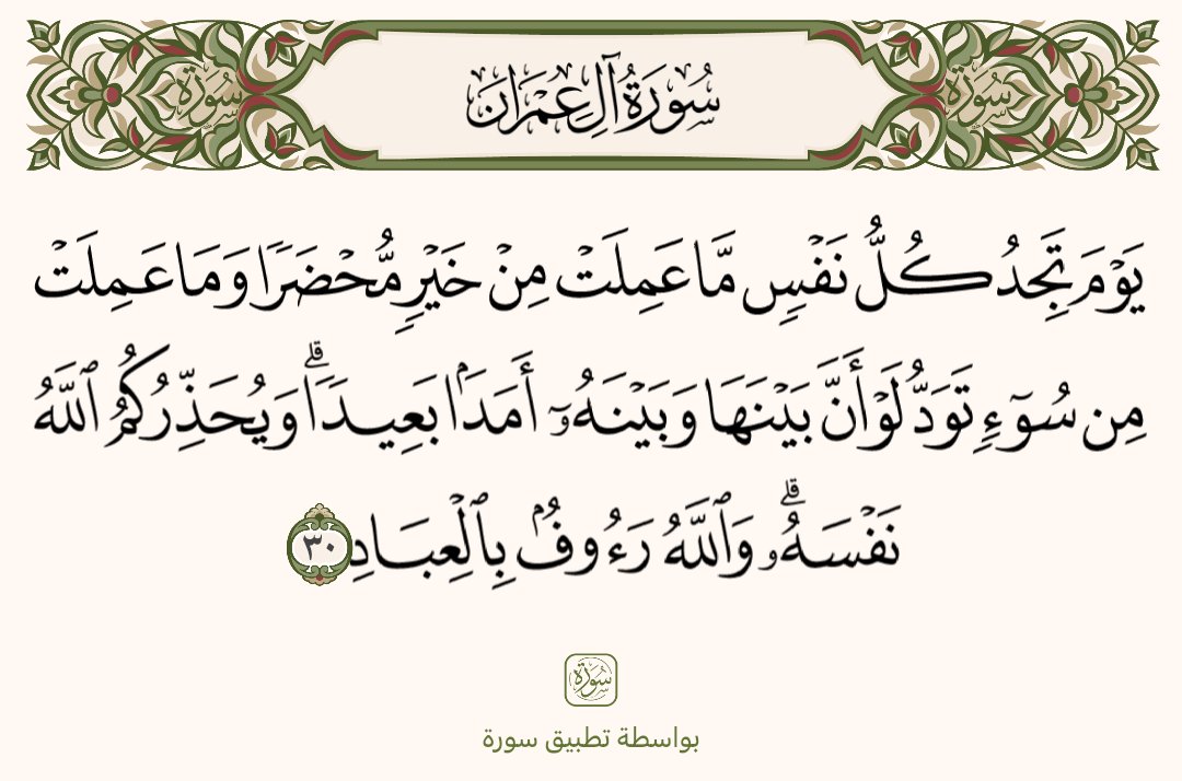 Engg. Badr A. Baghlaf (@baghlafbadr) on Twitter photo 