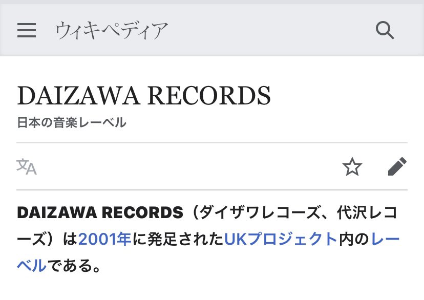 UKプロジェクトの裏垢 tweet media