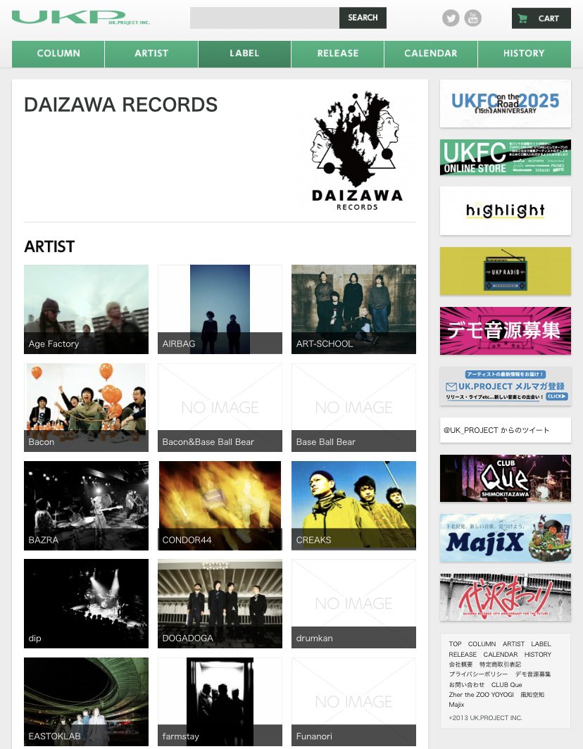 UKプロジェクトの裏垢 tweet media
