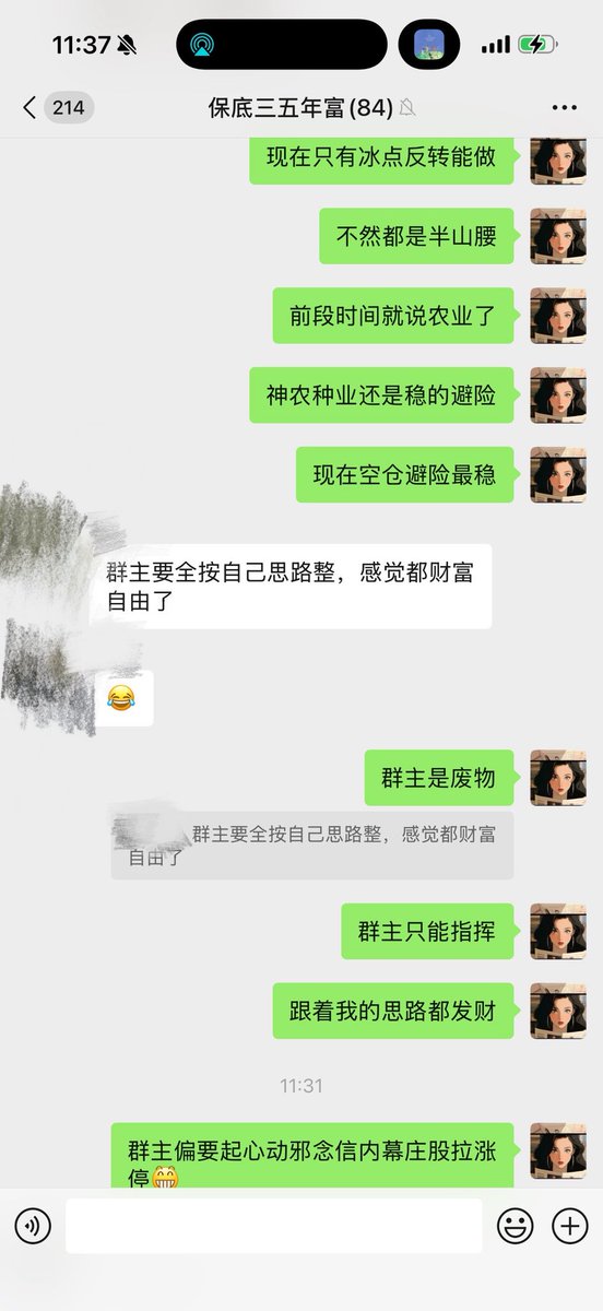 Satie（1月二世谷2月澳洲5月LA） tweet media