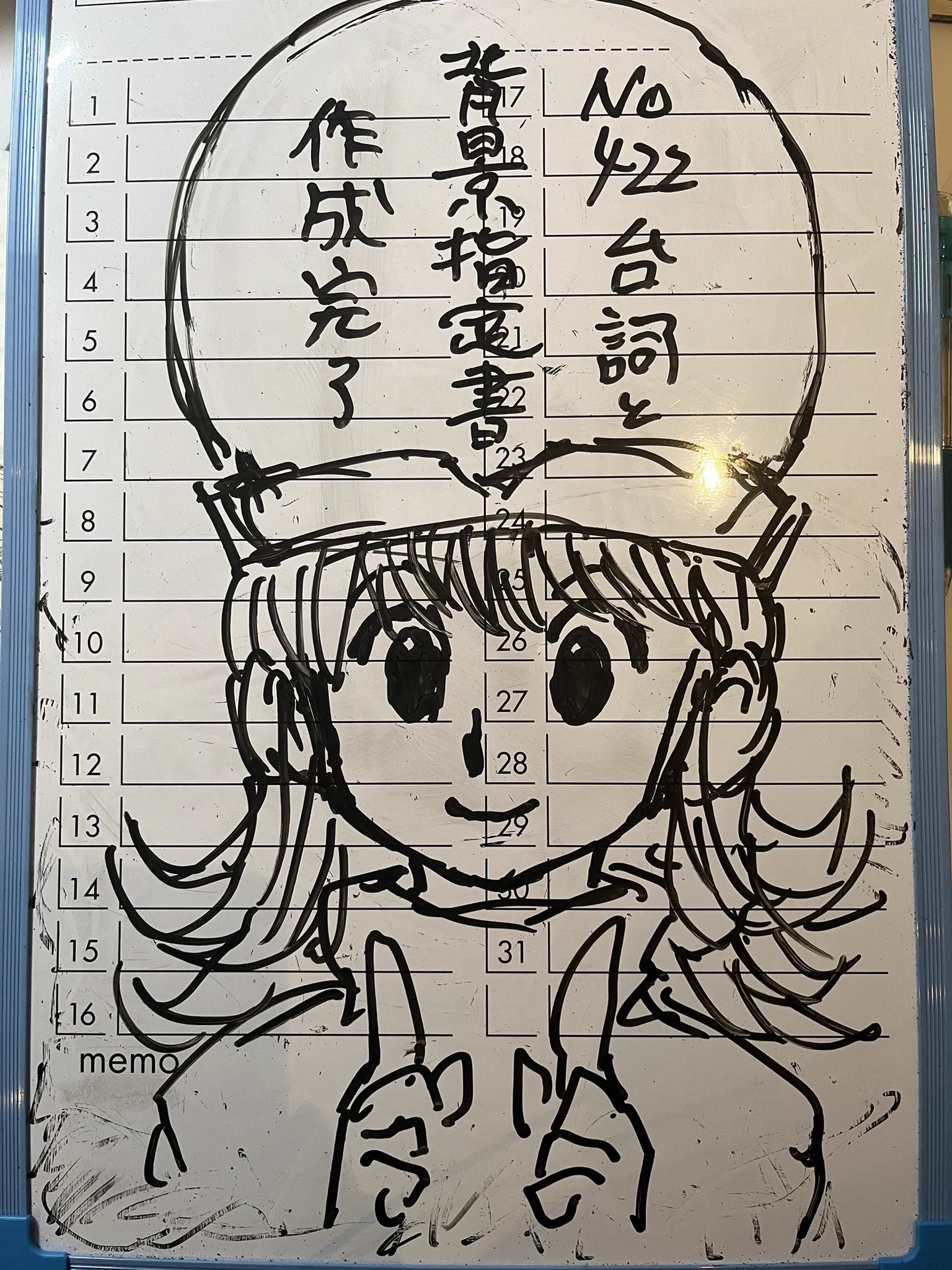 冨樫義博 on X / X