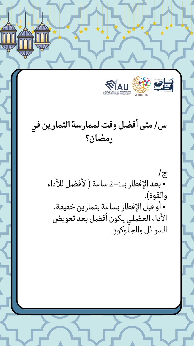 MedGuide tweet media