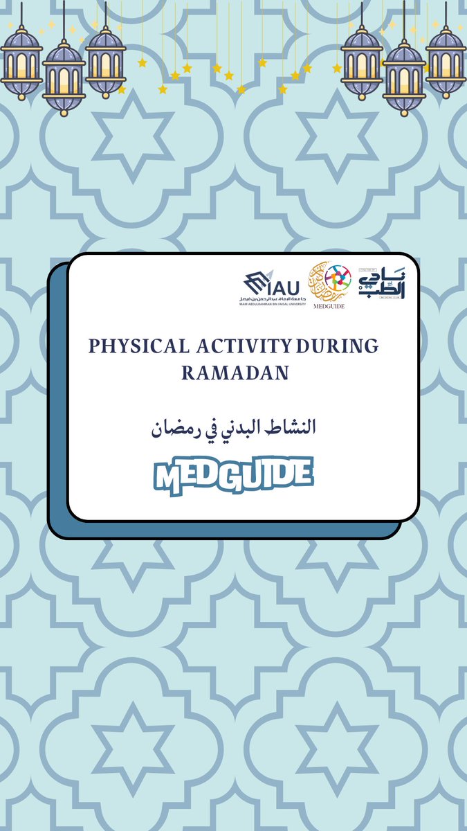 MedGuide tweet media