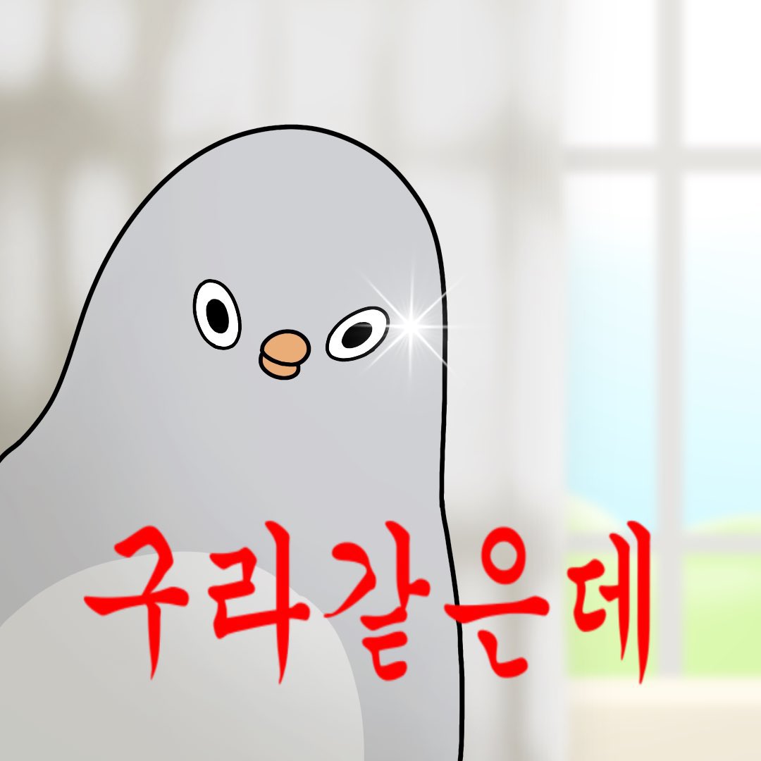 초코별 tweet media