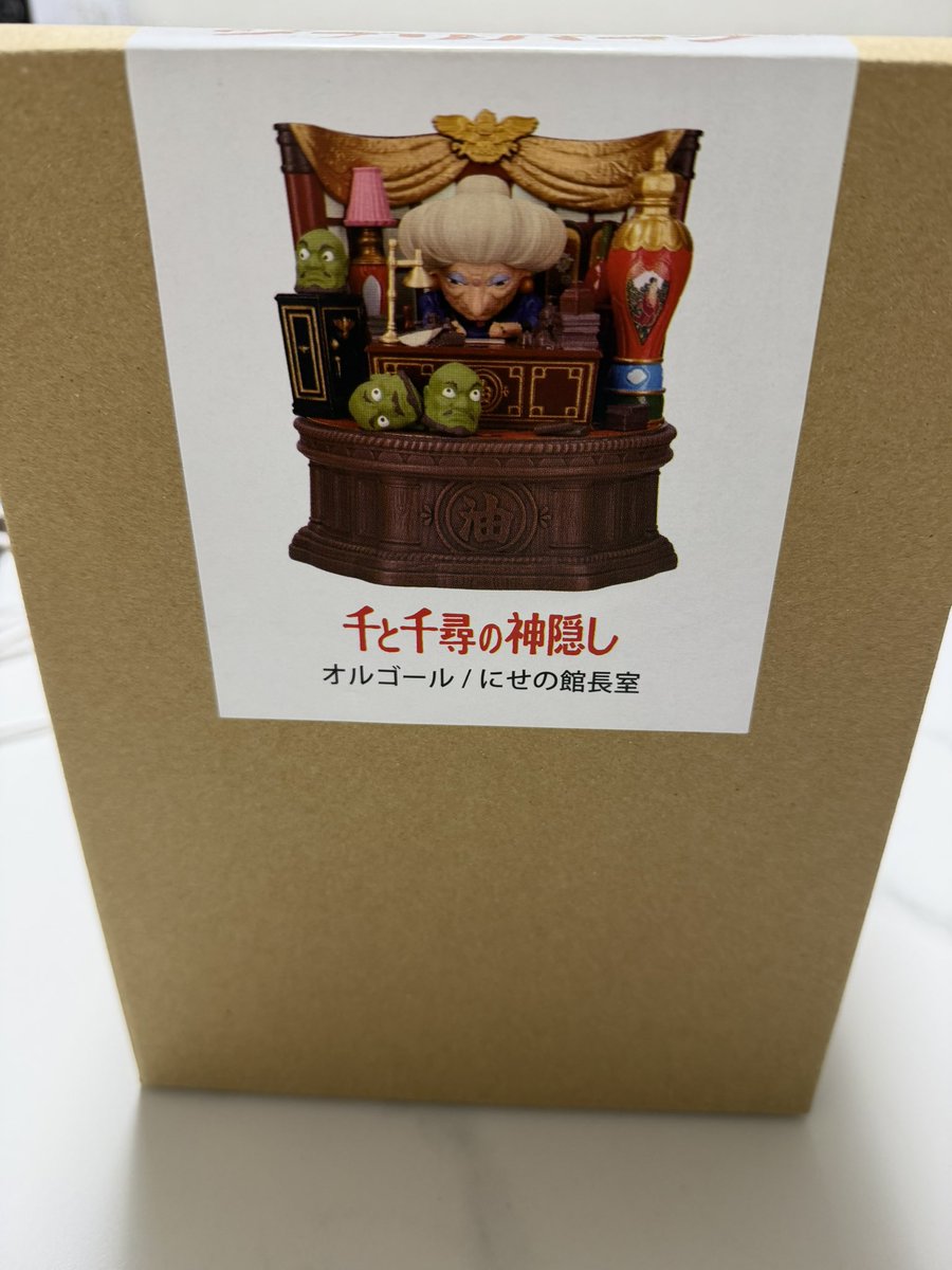 先週末ジブリパーク行ったんだけど 艦長室をモチーフに作られた