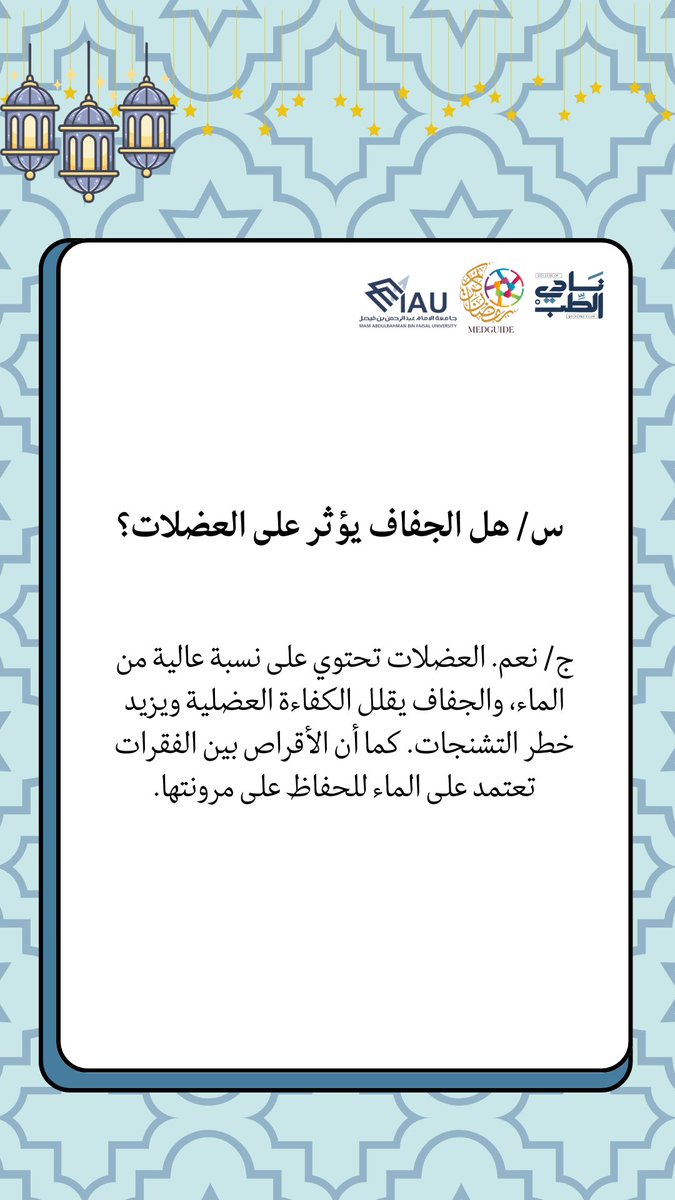 MedGuide tweet media