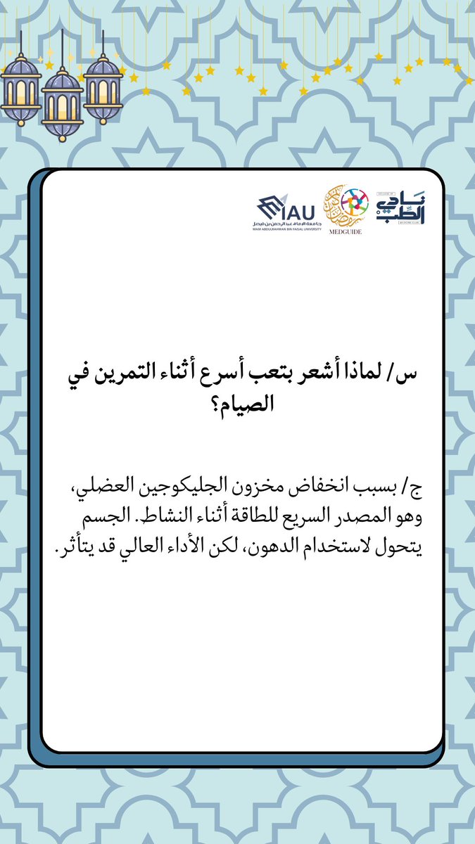 MedGuide tweet media