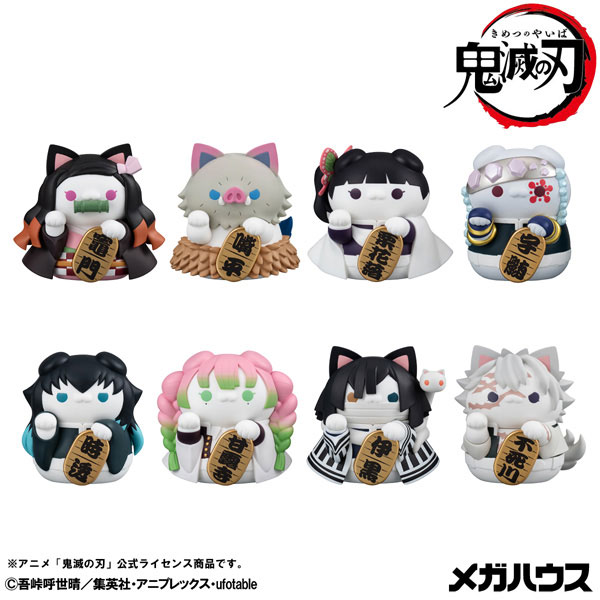 鬼滅の刃グッズ情報 (@kimetsugoods) / Posts / X