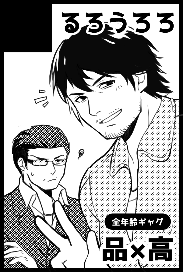 ザッタロ tweet media