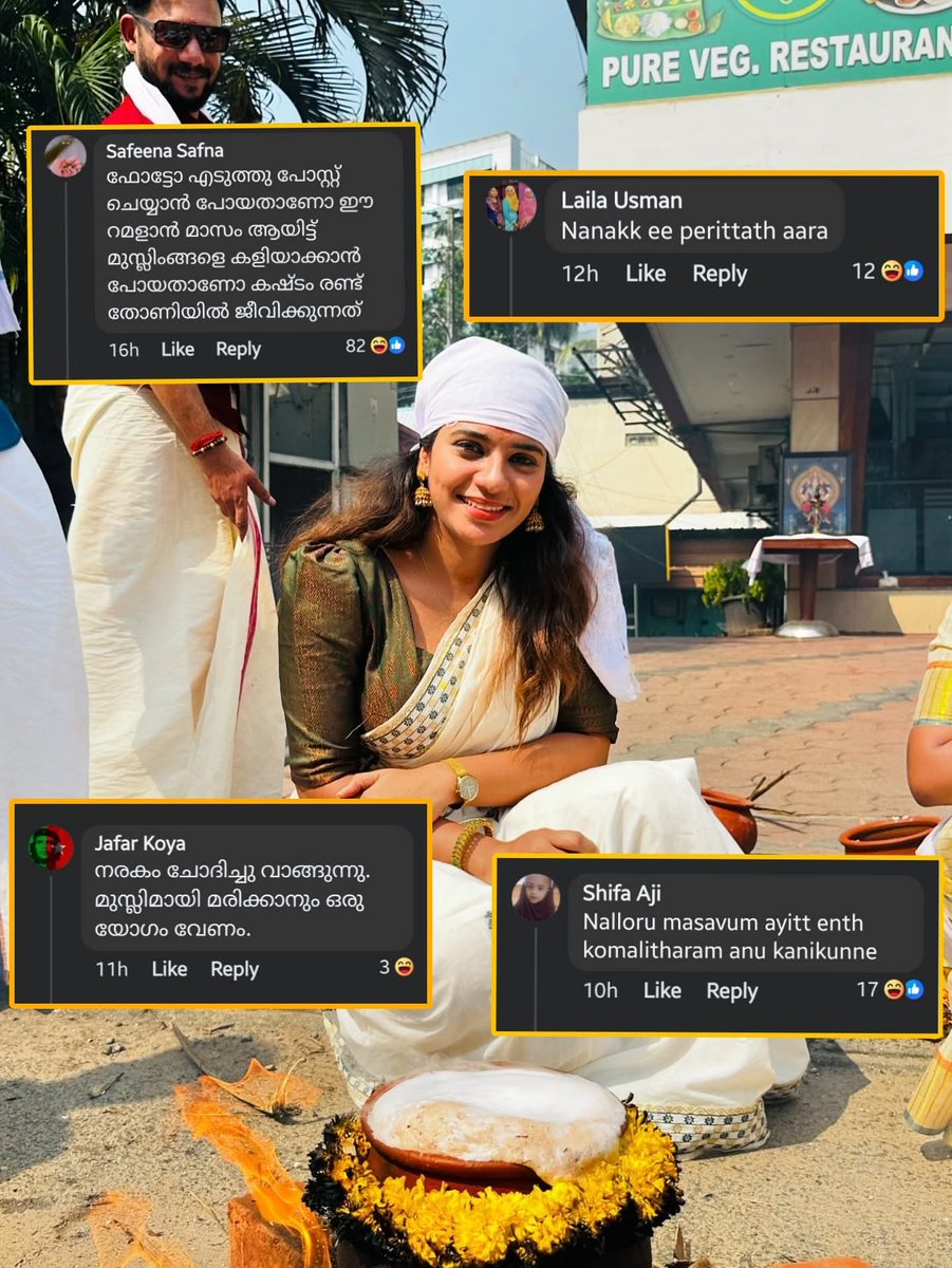 KodappullySethu's tweet photo. പൊങ്കാലയിട്ട റെനീഷ റഹീമിന് പൂരതെറി,
അതെ പോലെ ഹോളി ആഘോഷിച്ചാ ദുരന്തർ നടി ഐഷ ഖാനും പൂരതെറി 

ഇസ്ലാമിസ്റ്റ് മതയോളികൾ കേരളത്തിലായാലും നോർത്തിൽ ആയാലും ഒരേ പോലെ https://t.co/lEZyvNV8mt