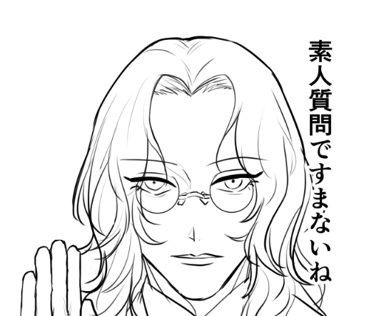 こわいね 