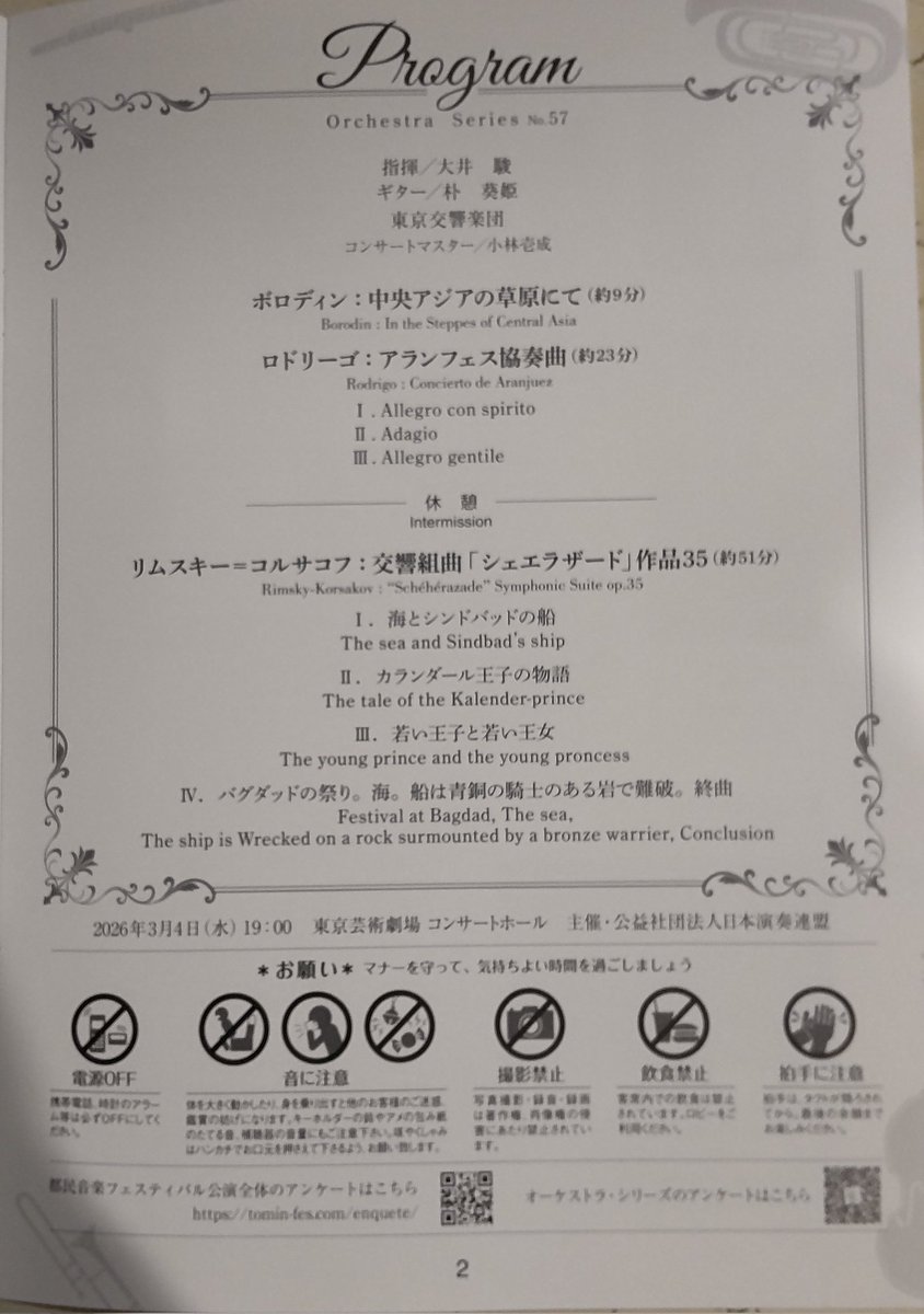 しょうじ tweet media