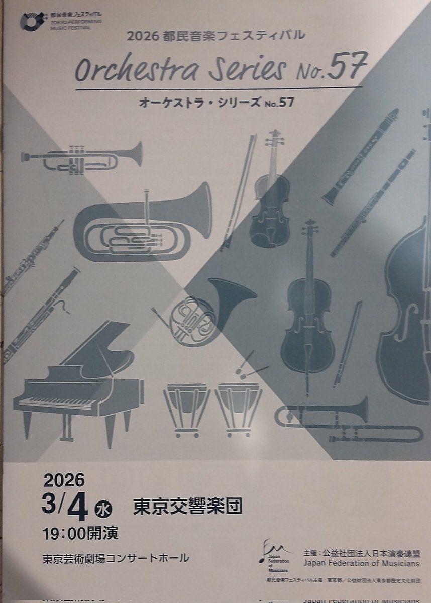 しょうじ tweet media